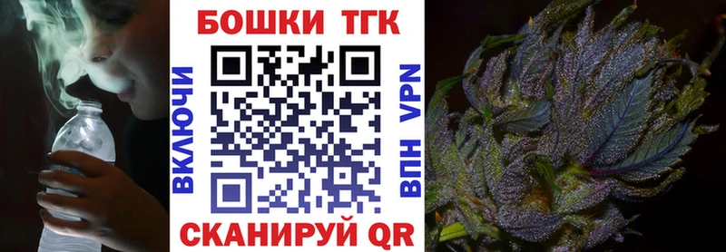 Канабис тримм Тосно
