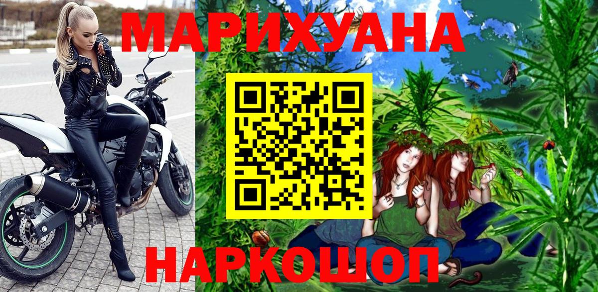 Каннабис индика Тосно